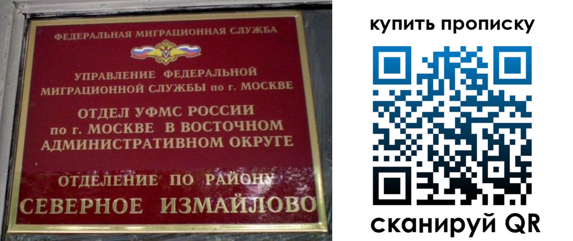 прописка в квартире в Галиче