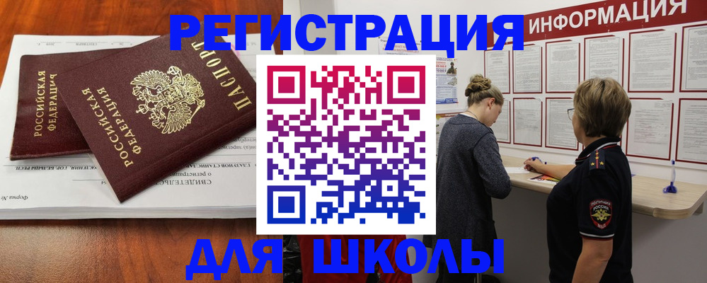 регистрация для дет. сада в Галиче