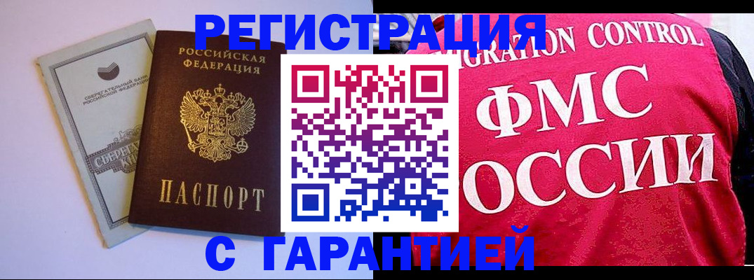 форма 3 в Галиче