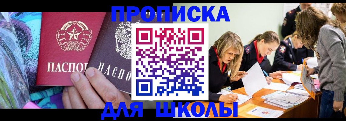 временная регистрация надежно в Галиче